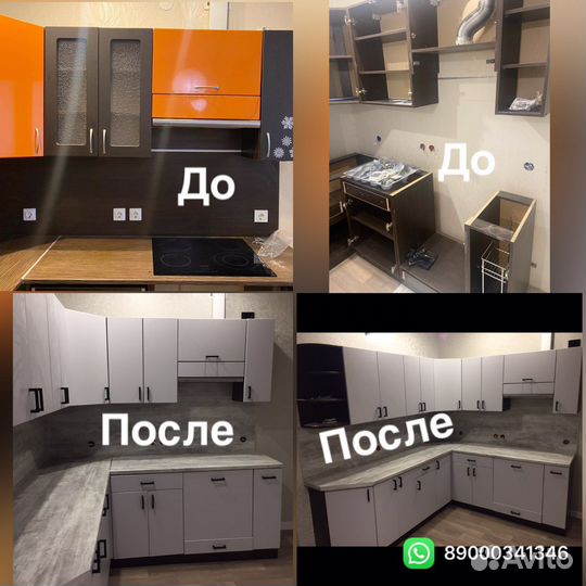 Фасады.Реставрация.Покраска.Кухни.Мебель