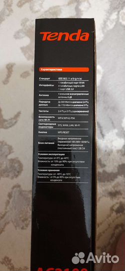 Wifi роутер Tenda