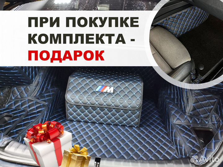 Коврики для Авто