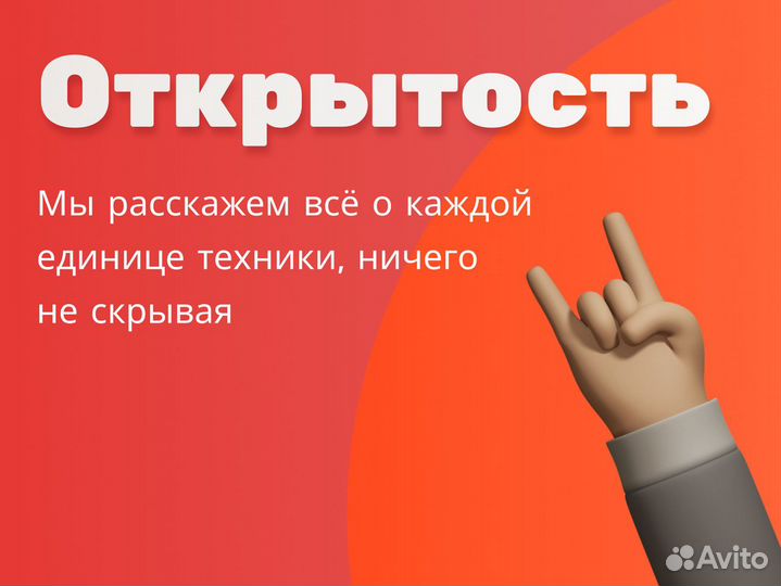 Блок питания для ноутбуков Lenovo 20V 4.5A 90W (4