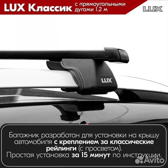 Багажник LUX классик B на audi S4 унив. 1997-2012