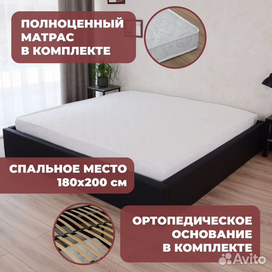 Кровать с матрасом