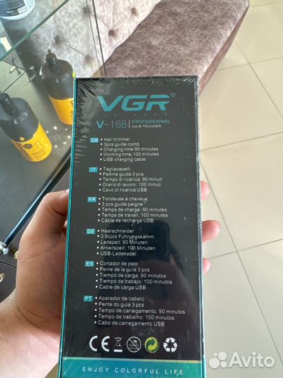 Тример для кантиков и бороды