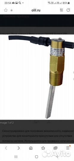 Реле потока dwyer Flotect V 10 новое