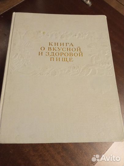 Книга