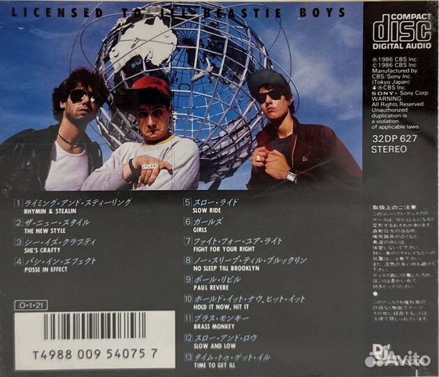 Beastie Boys -Licensed To Ill CD Japan оригинал