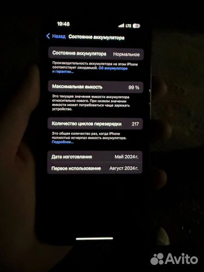 iPhone 15 Pro, 128 ГБ