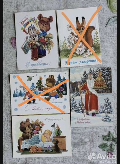 Открытки Зарубина