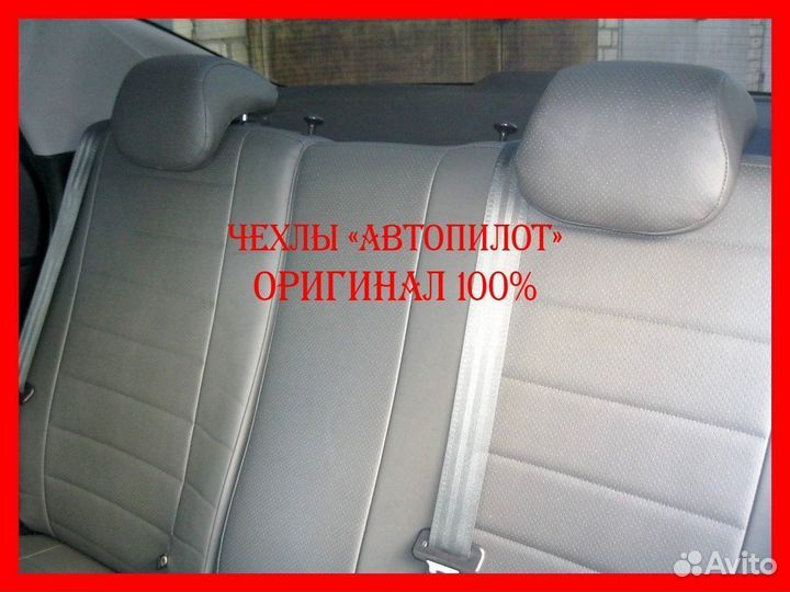 Чехлы из экокожи. Модельные авточехлы Автопилот