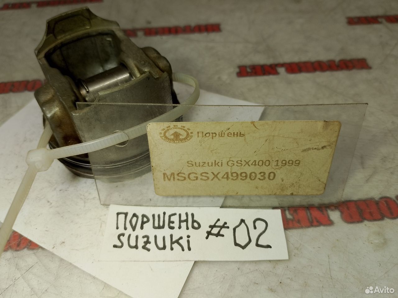 Suzuki GSX400 99 поршень