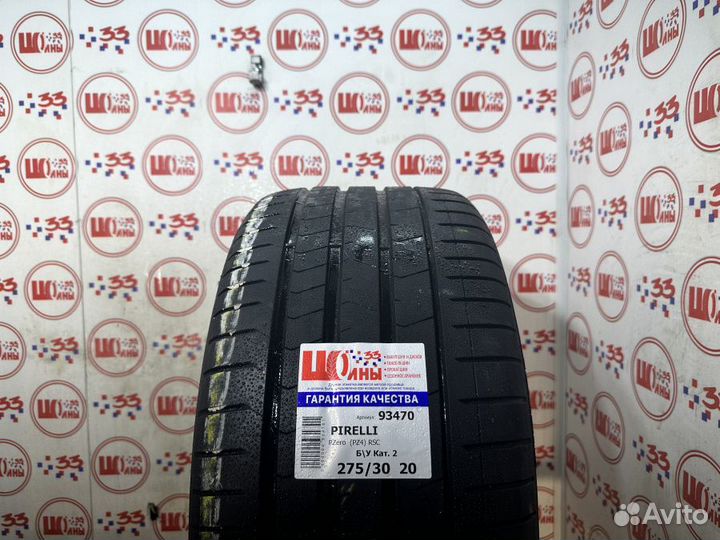 Pirelli P Zero PZ4 L.S. 275/30 R20