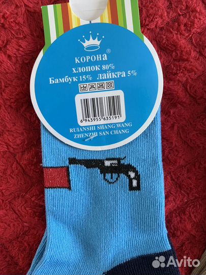 Носки детские