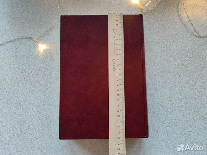 Библия на церковнославянском языке