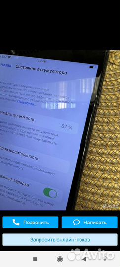 iPhone 7 Plus, 32 ГБ