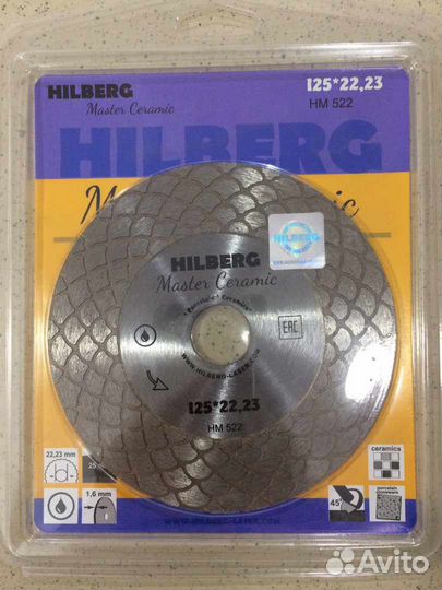 Алмазный диск 125 Hilberg