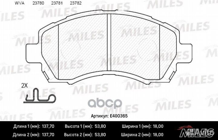 Колодки тормозные subaru impreza 1.6-2.0 92