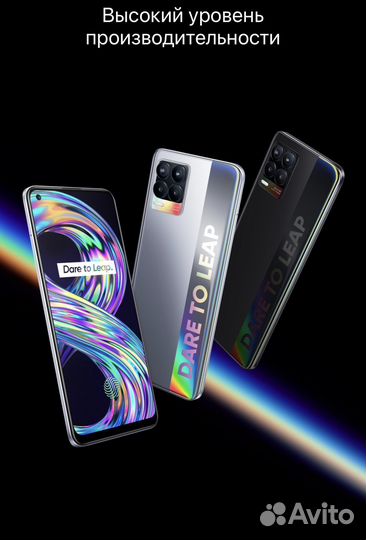 realme 8, 6/128 ГБ