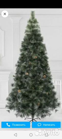 Ель искуственная 1,8