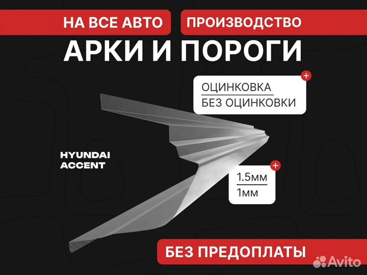 Пороги Dodge Caravan 4 / Пороги Додж Караван 3