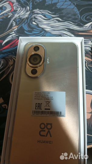 HUAWEI nova 11, 8/256 ГБ