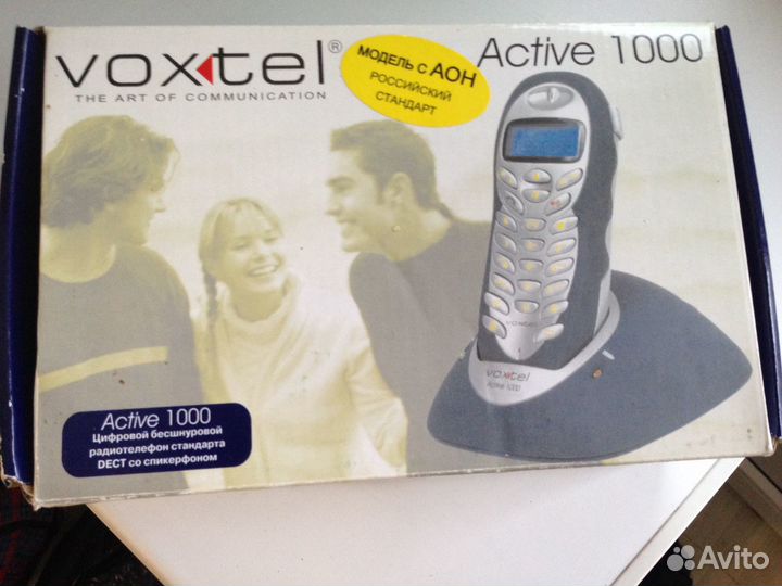 Радиоудлинитель