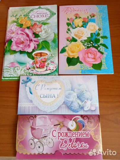 Открытки, конверты для денег
