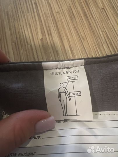 Жилет мужской спецодежда