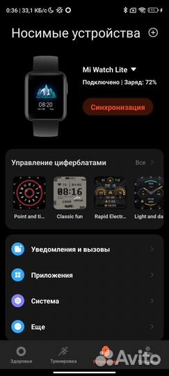 Xiaomi Умные часы Mi Watch Lite, 41mm, 35mm