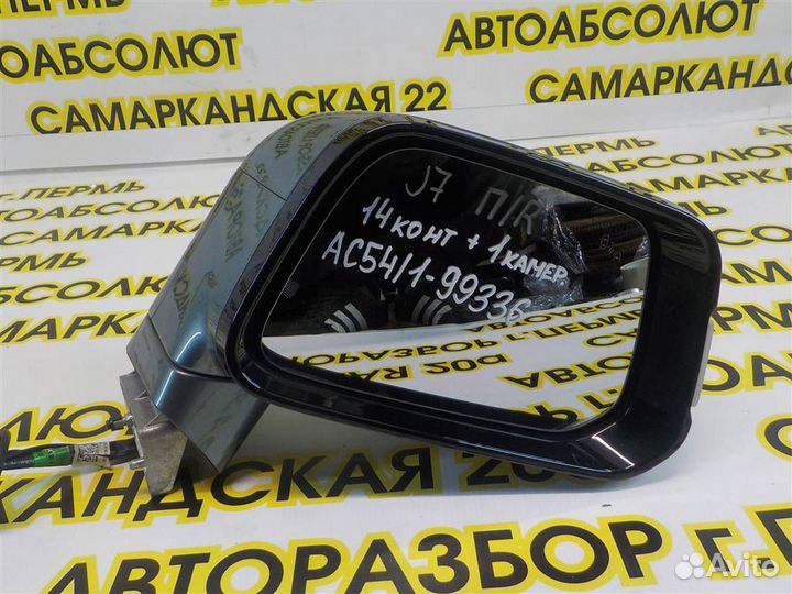 Зеркало правое электрическое Chery Jaecoo J7 2023