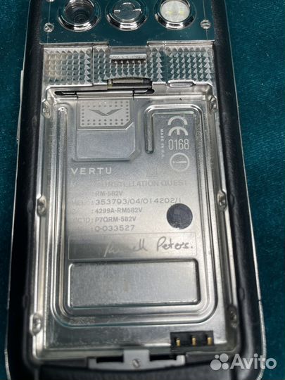 Vertu Constellation Quest
