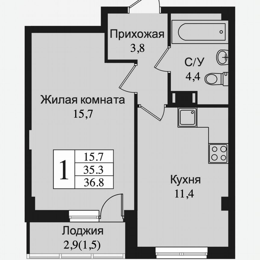 1-к. квартира, 38,2 м², 8/15 эт.