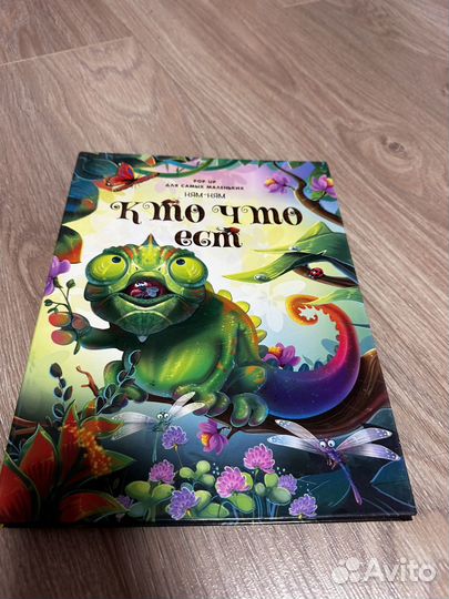 Книги и картоки для малышей