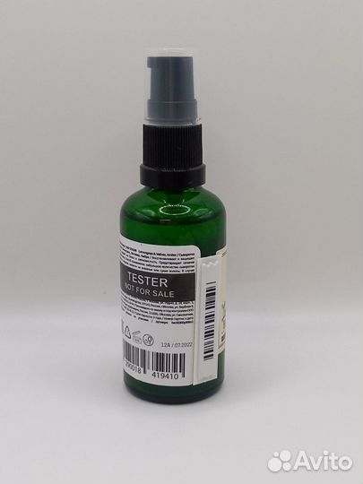 Сыворотка для волос Zielinski&Rozen