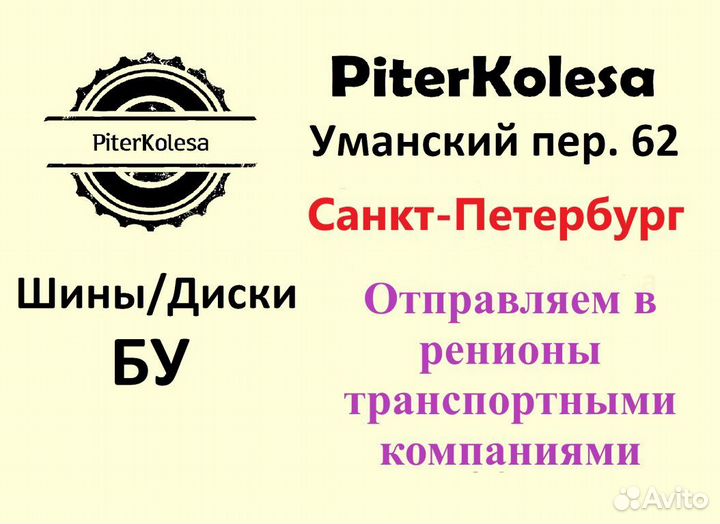 Goodyear Eagle F1 Asymmetric SUV 255/50 R19 и 285/45 R19 111W
