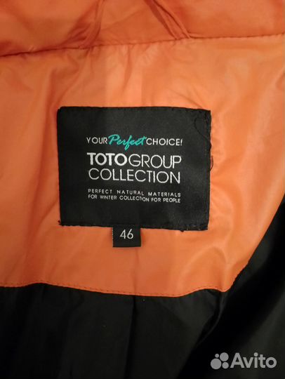 Пуховик зимний женский