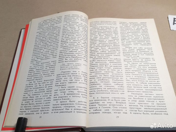 Локомотиву - 50