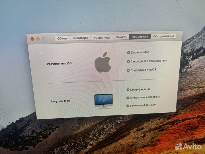 Apple iMac 21.5, 2011