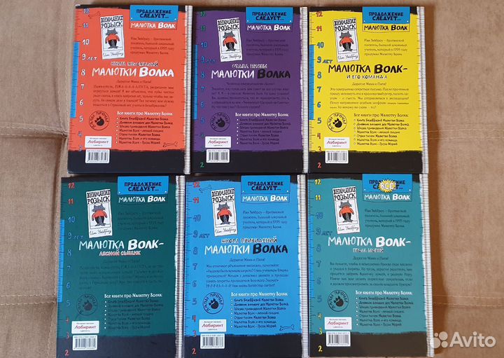 Детские книги 7-10 лет