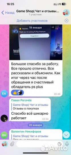 It takes two ps4 и PS5 на русском языке