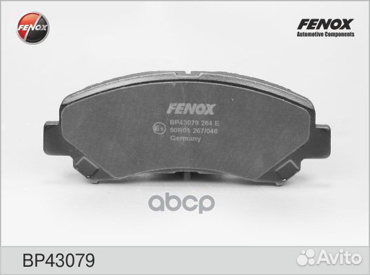 Колодки тормозные передние fenox BP43079 BP4307