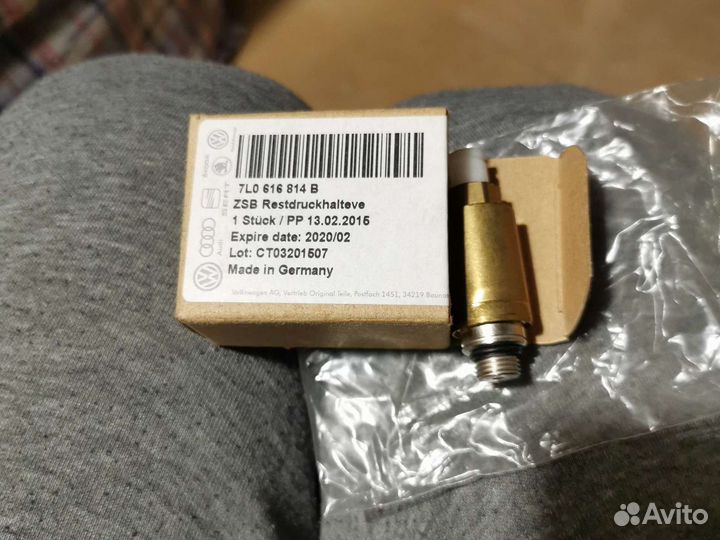 Клапан пневматический 7L0616814bvag