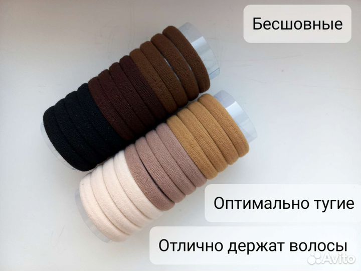 Комплект резинок для волос