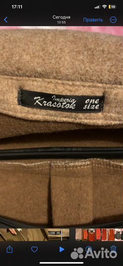 Пальто осень/весна