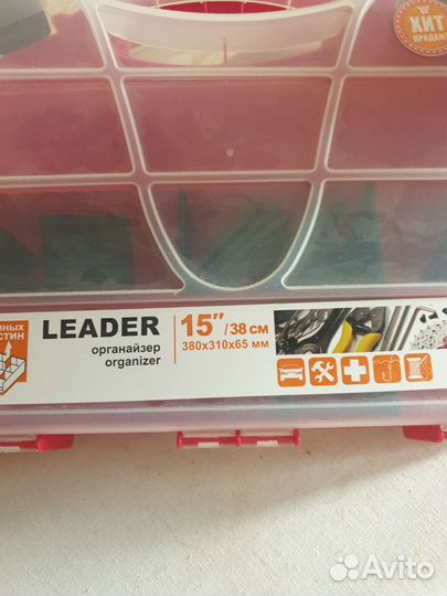 Органайзер бокс для мелочей