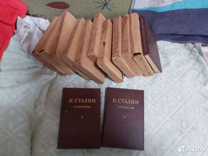 Собрание сочинений сталина