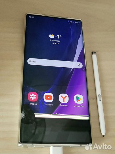 Samsung Galaxy Note 20 Ultra, 8/256 ГБ