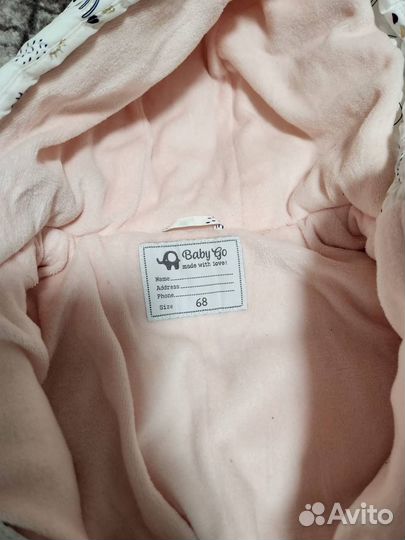 Комбинезон демисезонный 68