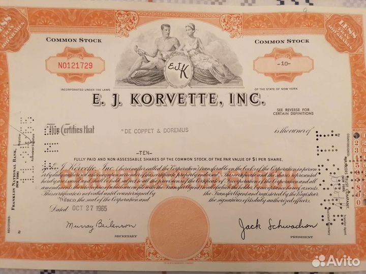 Акция E. J. Korvette. Inc. 1965 год США