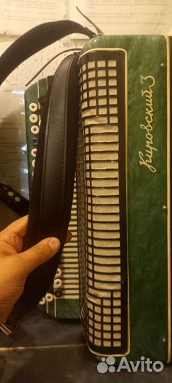 Баян кировский