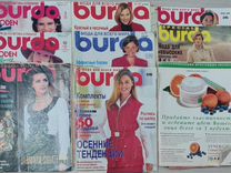 Журналы Burda раритет